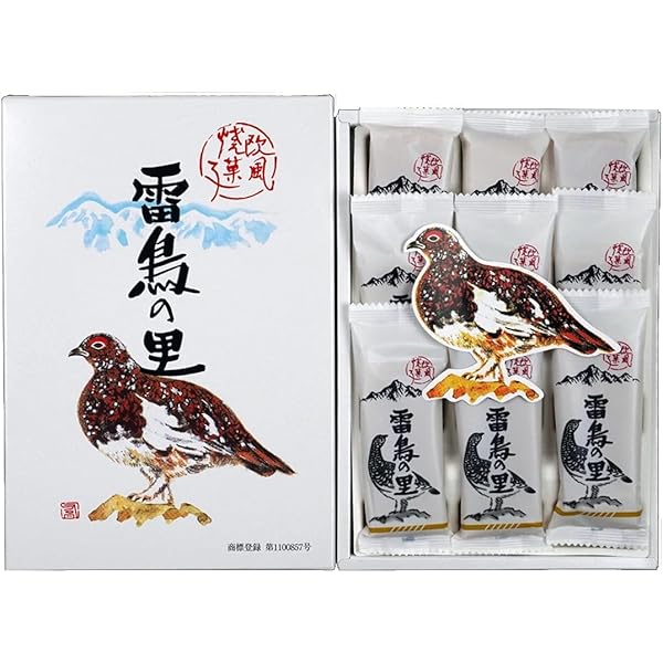 Amazon.co.jp: 雷鳥の里25枚入 欧風焼き菓子 ウエハース 田中屋